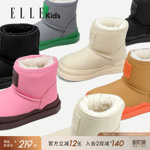 儿童雪地靴ellekids冬季