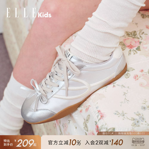 ELLEkids女童芭蕾德训运动鞋