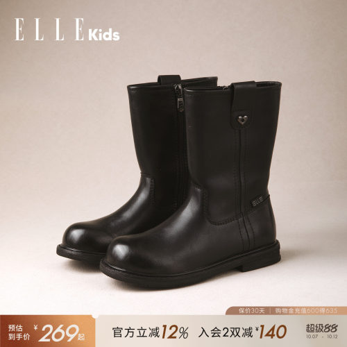ELLEkids女童复古中筒骑士靴