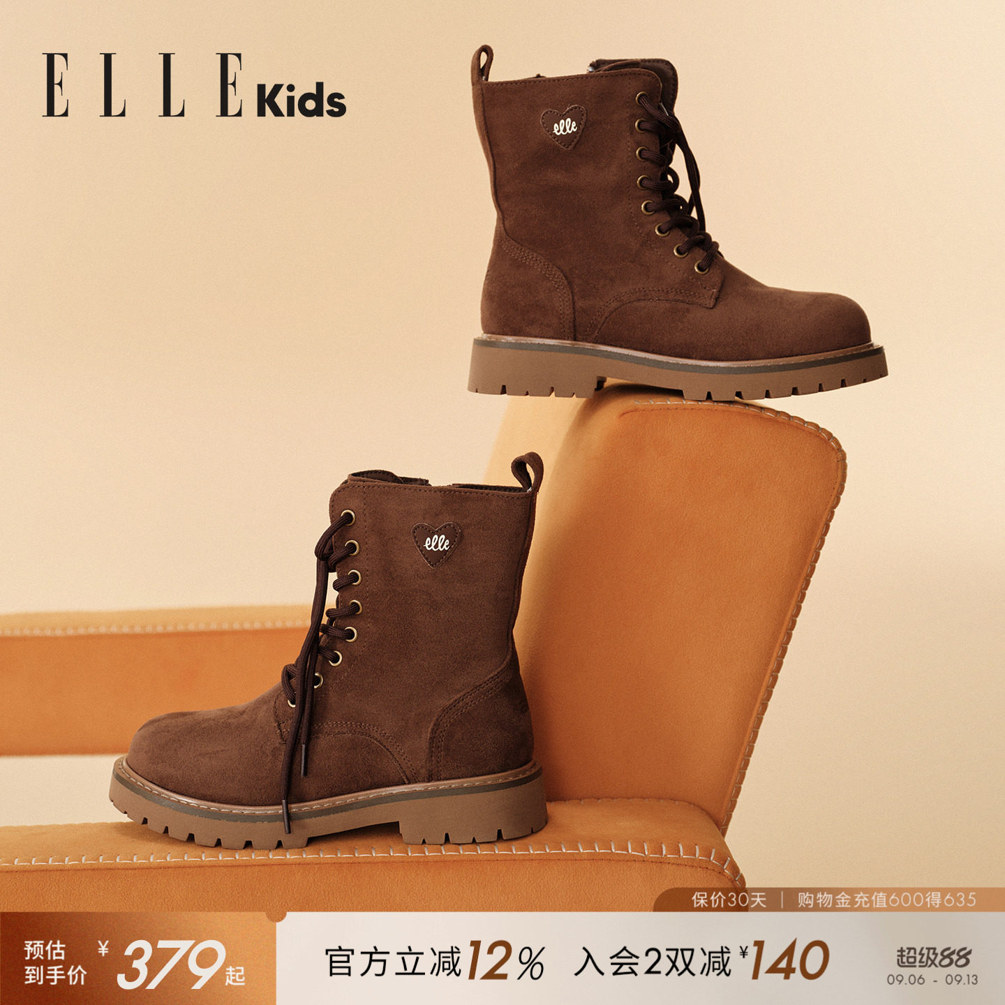 ELLEkids复古马丁靴女童时尚单靴