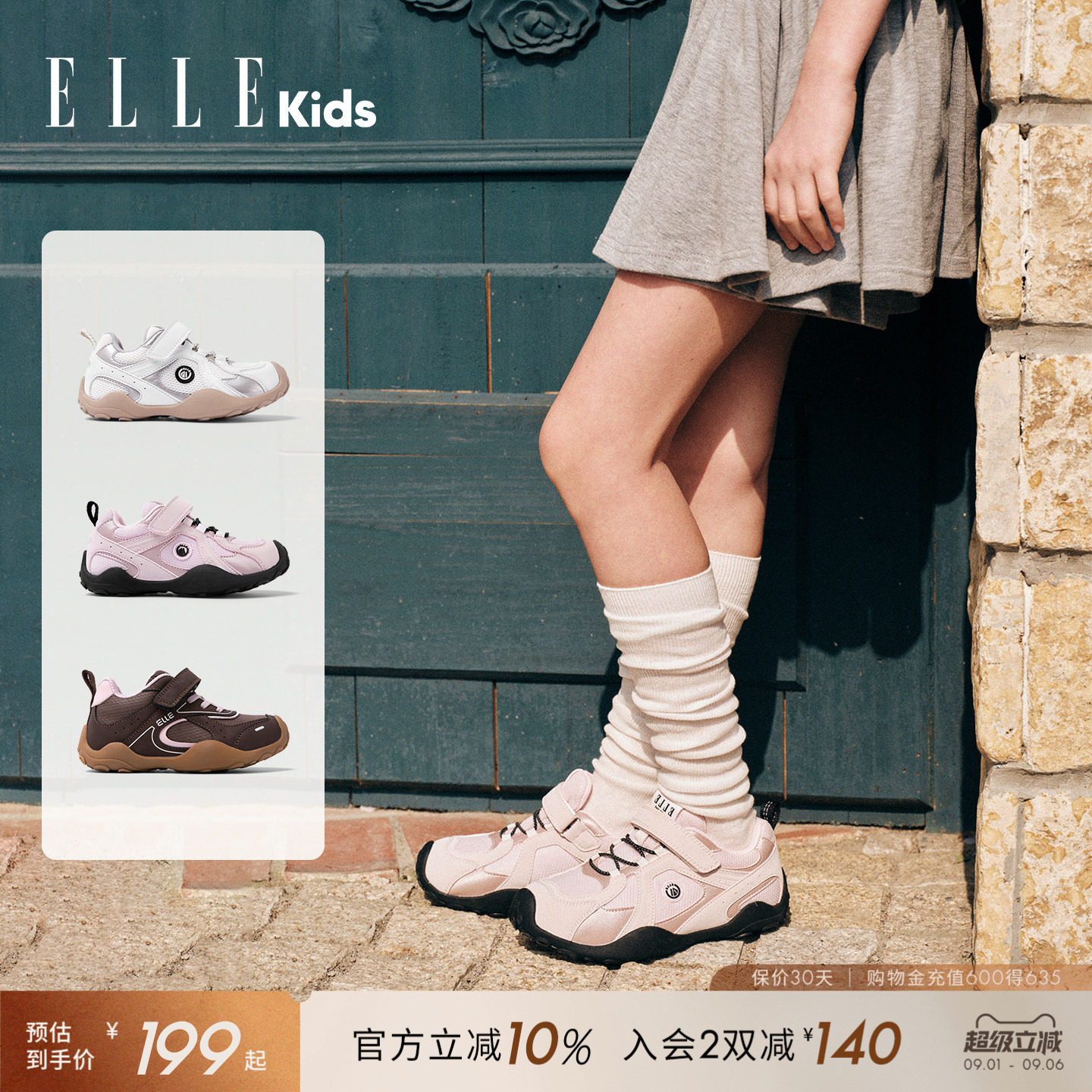 ELLEkids童鞋户外运动鞋女童图片