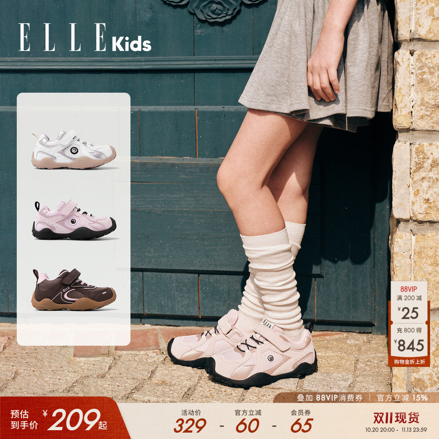 ELLEkids童鞋 户外运动鞋女童2026春秋新款儿童休闲鞋透气跑步鞋