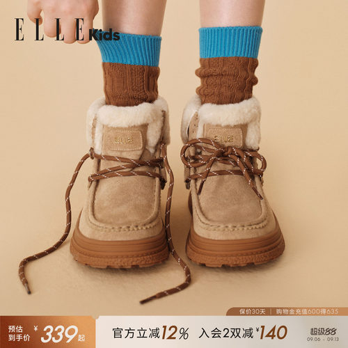 ELLEkids女童加绒保暖翻领雪地靴