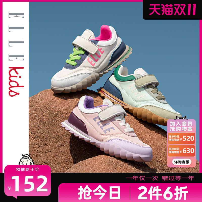 ELLE kids童鞋儿童运动鞋秋季新款小学生女童篮球鞋防滑男童鞋子怎么样,好用不?