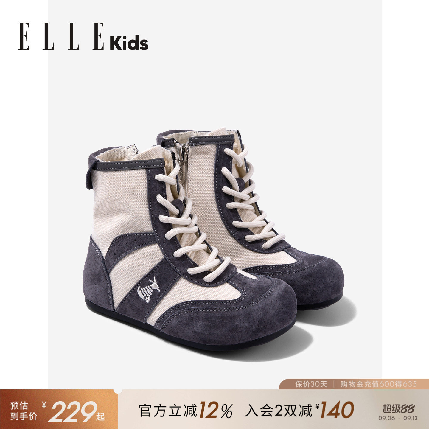 ELLEkids运动鞋女童户外徒步短靴图片