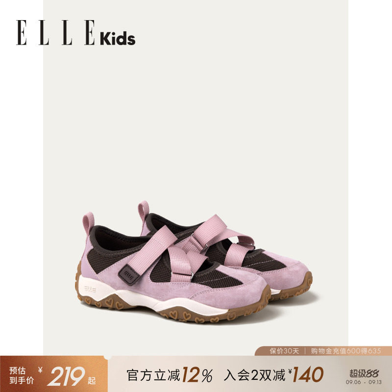 ELLEkids女童玛丽珍软底单鞋图片