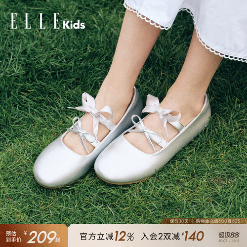 ELLEkids童鞋女童气质公主鞋