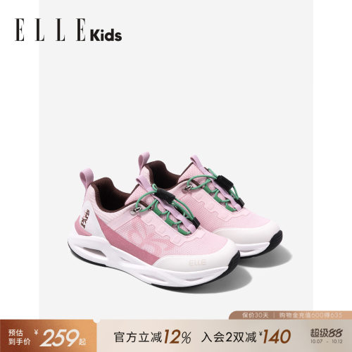 ELLEKIDS女童运动鞋儿童跑步鞋