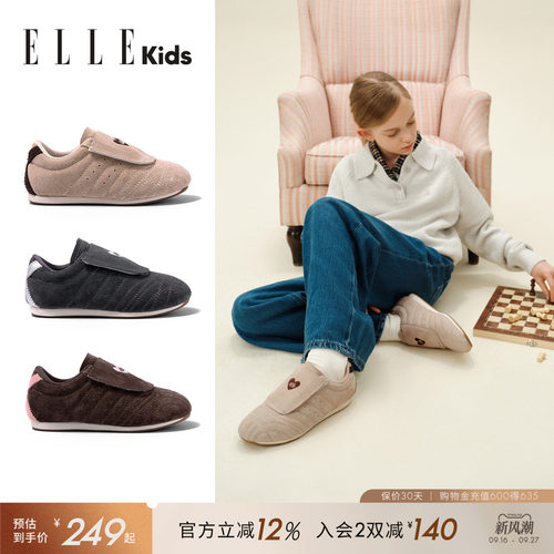 ELLEkids童鞋复古魔术贴休闲鞋