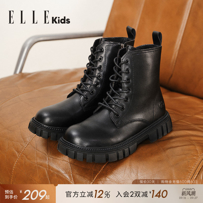 ellekids女童秋冬季皮靴