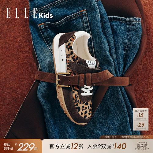 ELLEkids女童豹纹魔术贴运动鞋