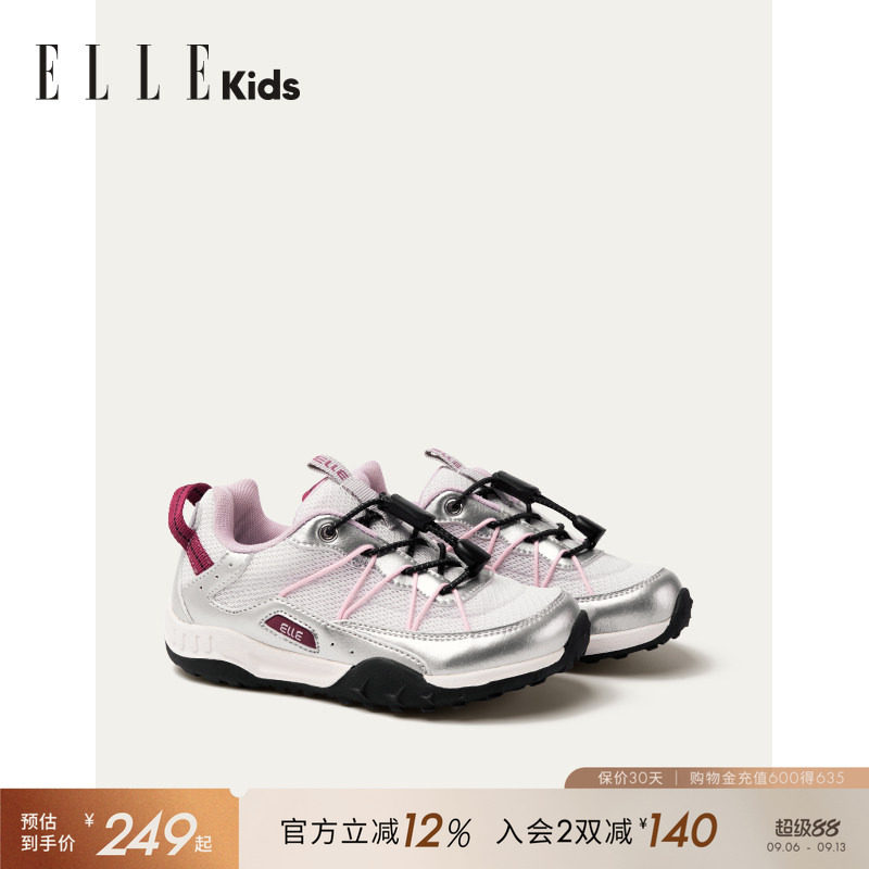 ELLEkids女童运动鞋网面户外鞋图片