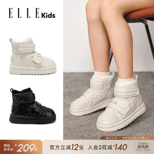 ELLEkids儿童冬季魔术贴雪地靴