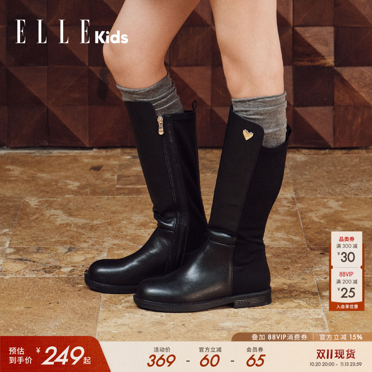 【法式长靴】ELLEkids童鞋女童加绒骑士靴冬季新款儿童简雅长筒靴
