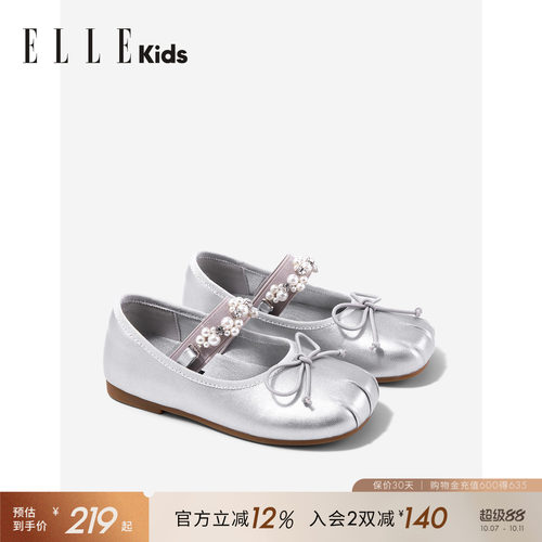 ELLEkids女童玛丽珍皮鞋公主鞋