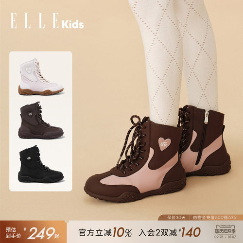 ELLEkids女童马丁靴儿童靴子