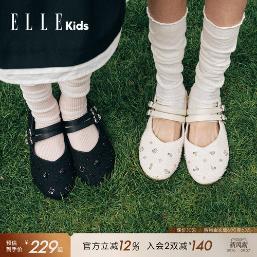 ELLEKIDS女童小皮鞋小女孩单鞋