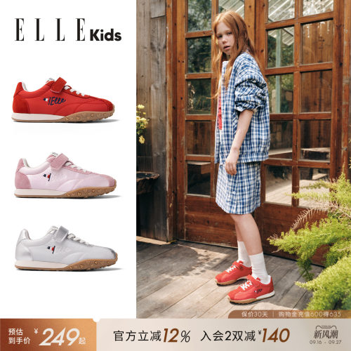 ELLEkids童鞋复古运动鞋女童