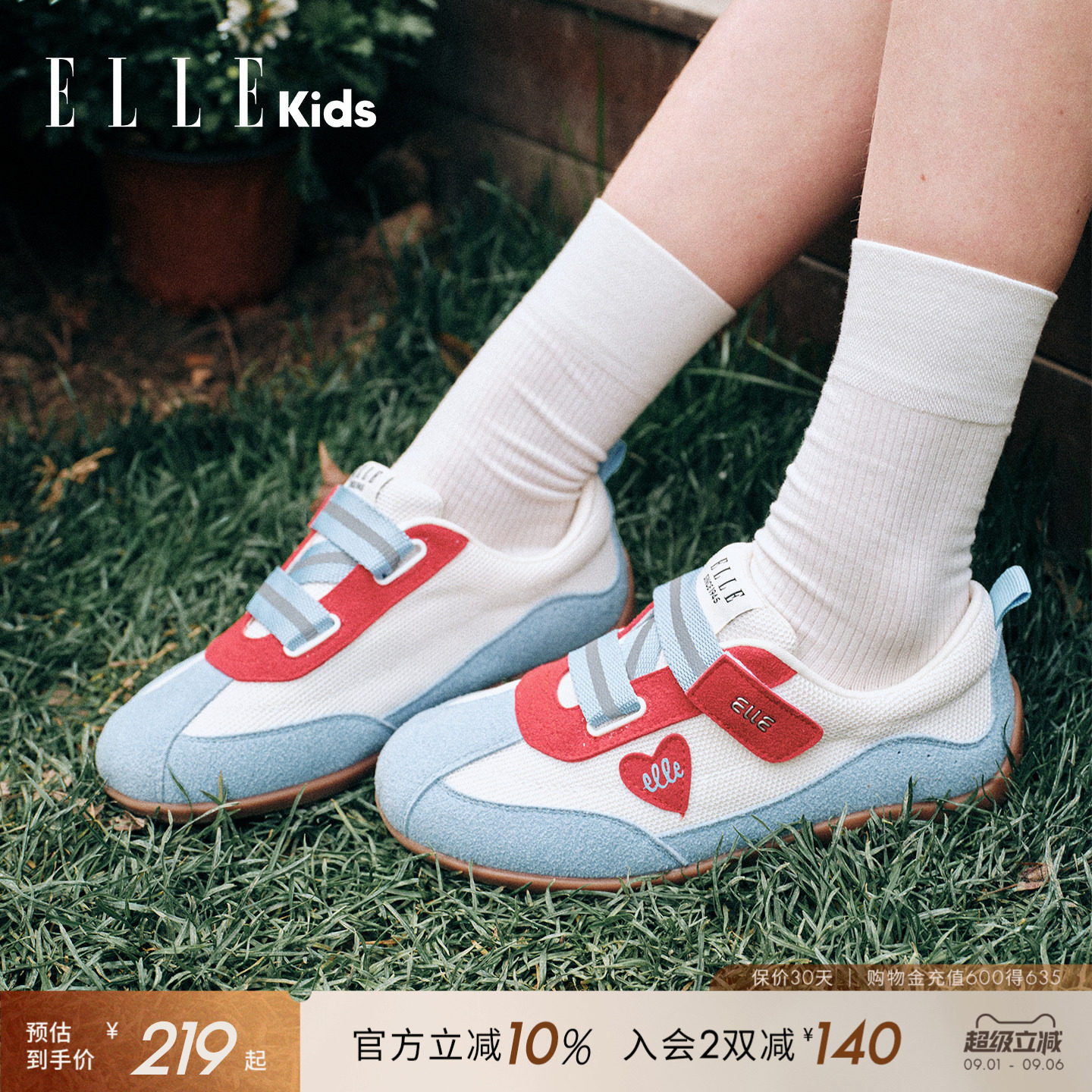 ELLEkids童鞋女童芭蕾风德训鞋图片