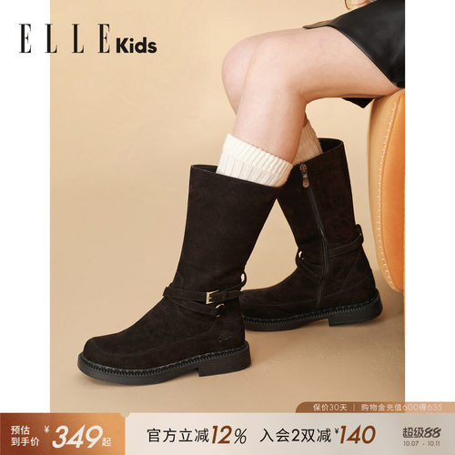 ELLEkids女童长靴美拉德骑士靴