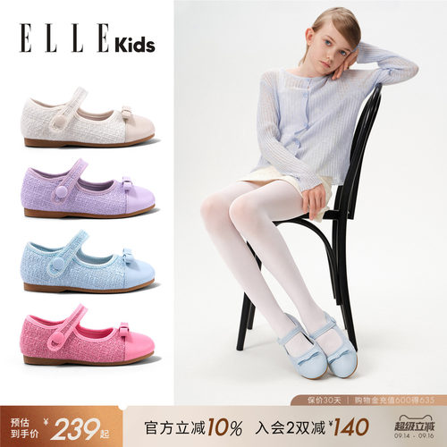 ELLEKIDS女童皮鞋小香风公主鞋