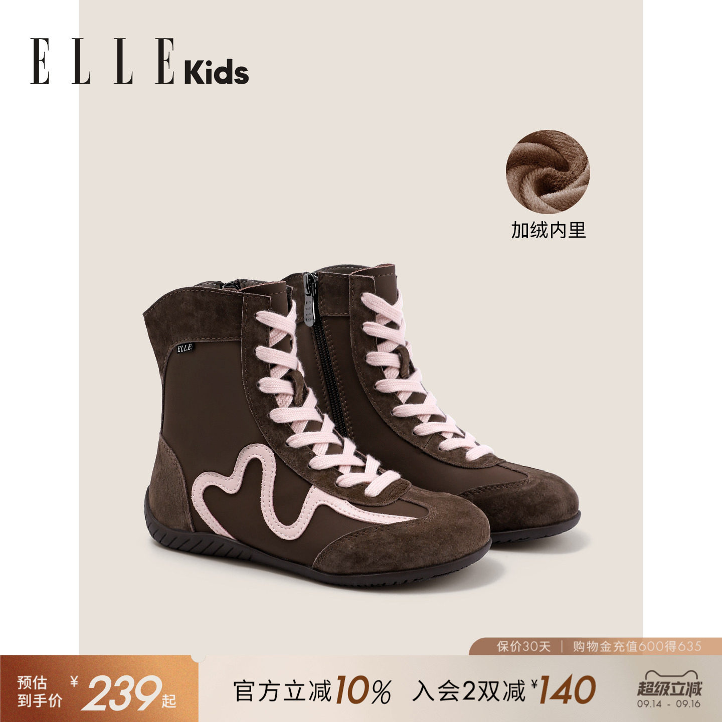 ELLEkids女童加绒拳击靴复古短靴图片