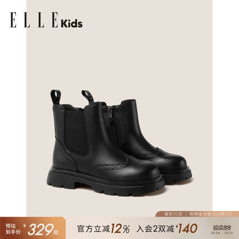 ELLEkids女童马丁靴洋气公主短靴