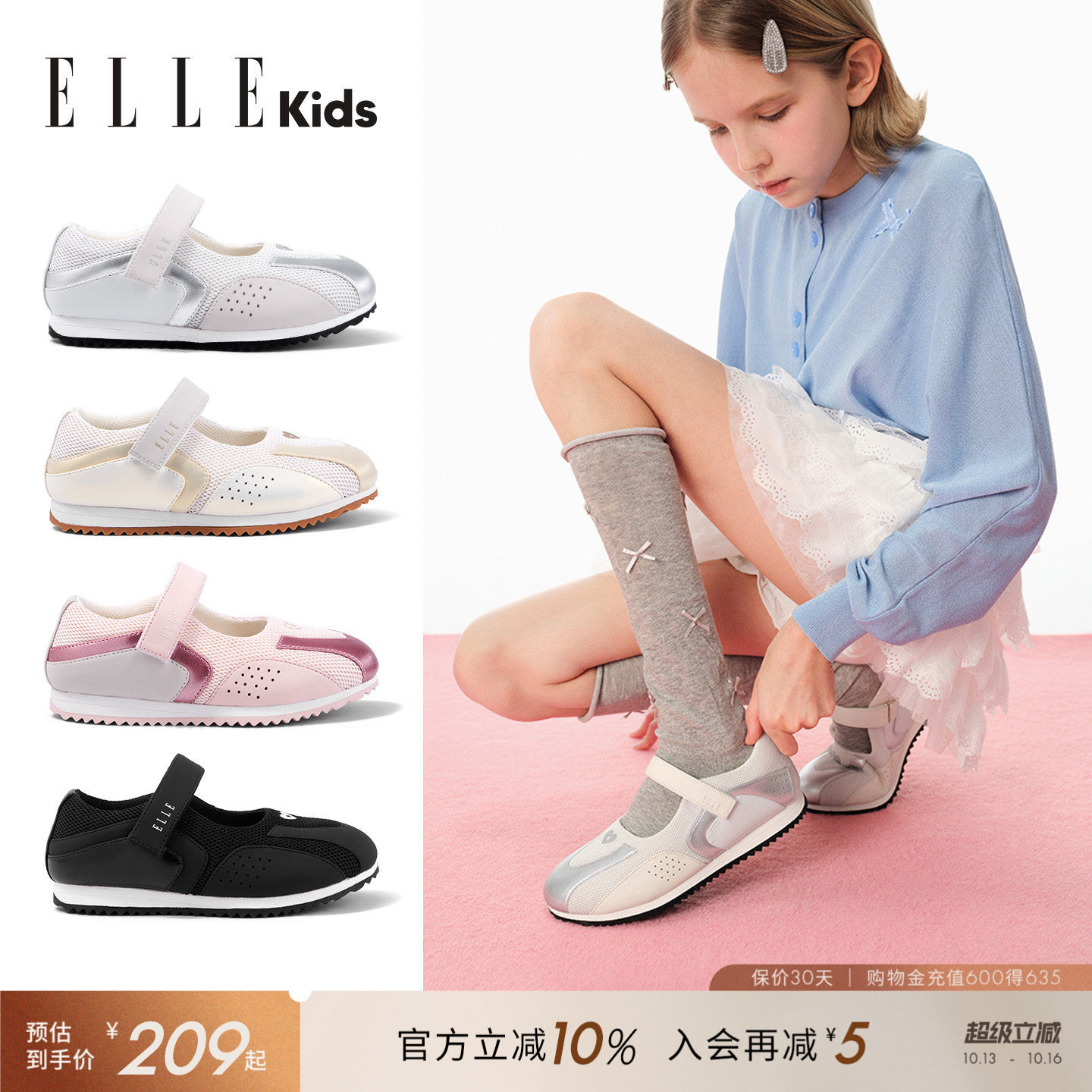 ELLEkids童鞋 芭蕾风女童玛丽珍鞋子春秋软底休闲少女儿童运动鞋