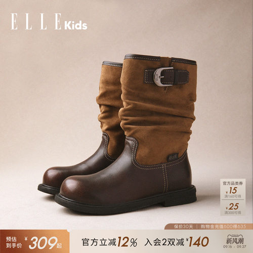 ELLEkids女童复古西部堆堆中筒靴