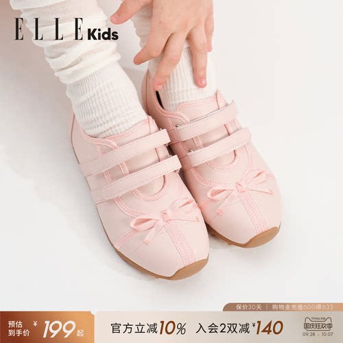 ELLEKIDS女童防滑耐磨运动鞋