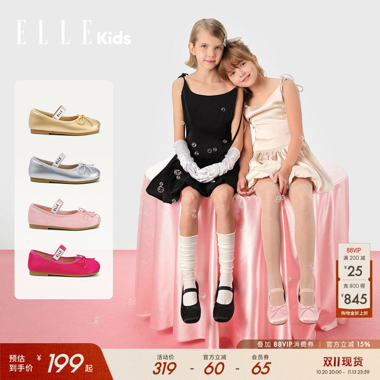 ELLEkids童鞋 女童运动鞋春夏季网面玛丽珍鞋女孩软底芭蕾儿童鞋