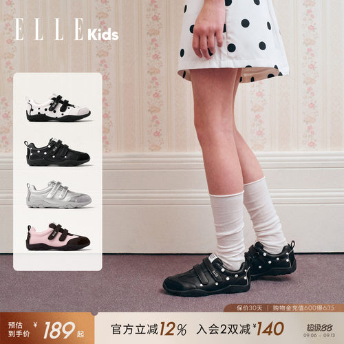 ELLEkids女童双魔术贴德训鞋