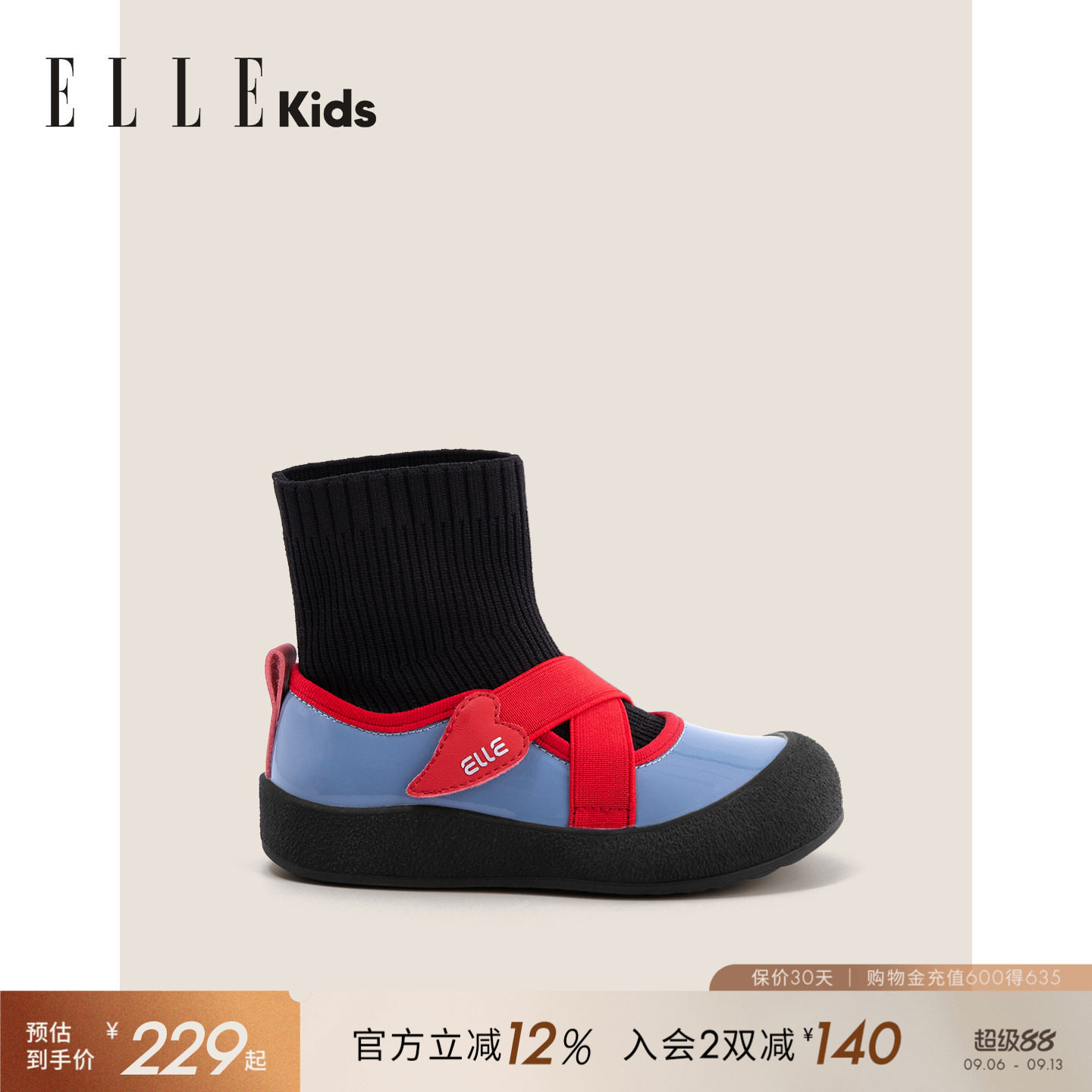 ELLEkids法式女童交叉绑带袜靴