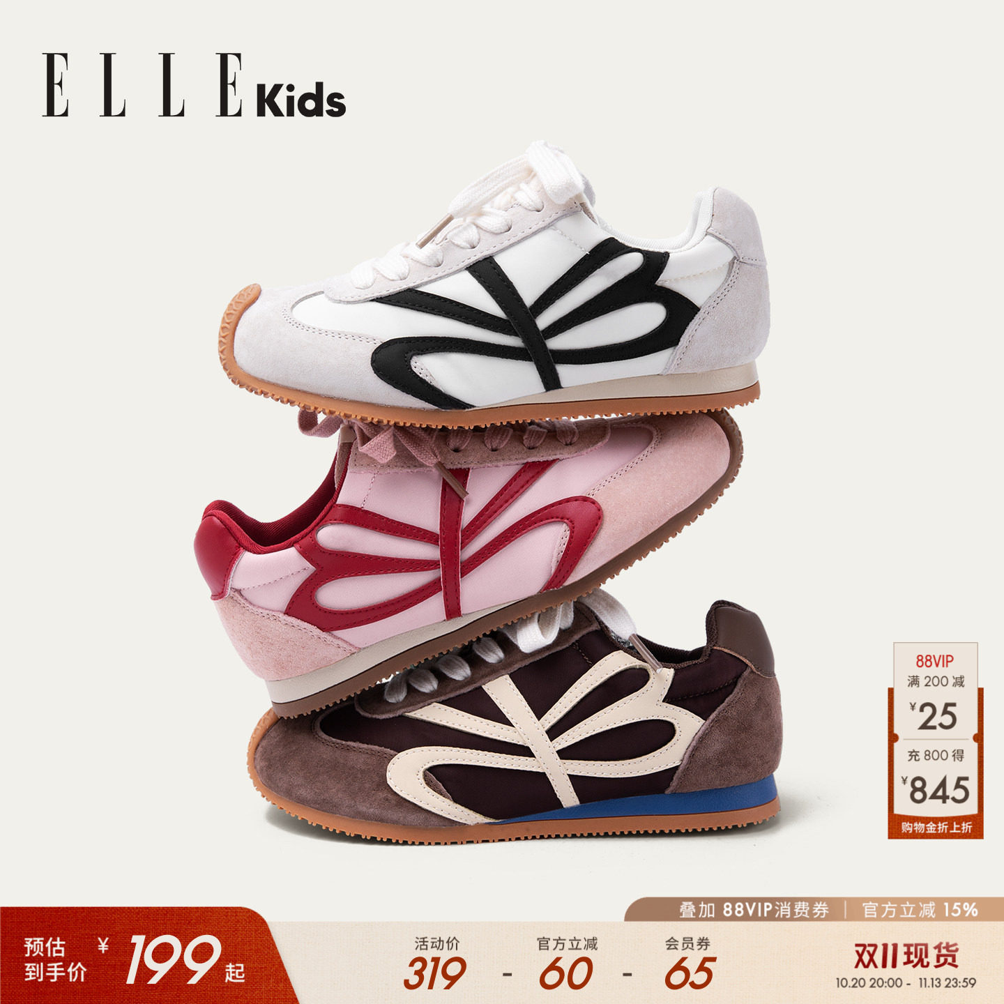 ELLEkids童鞋 阿甘鞋儿童运动鞋2026春秋季新款软底女童鞋德训鞋