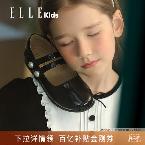 ELLEkids女童皮鞋夏季新款2022