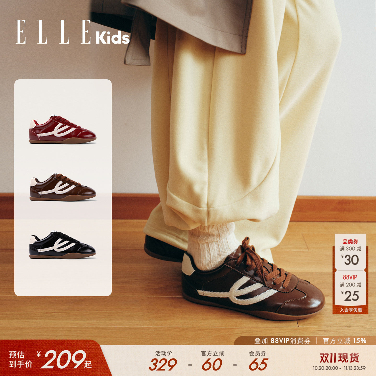 ELLEkids童鞋女童运动鞋2026秋季新款儿童亮面德训鞋芭蕾风休闲鞋