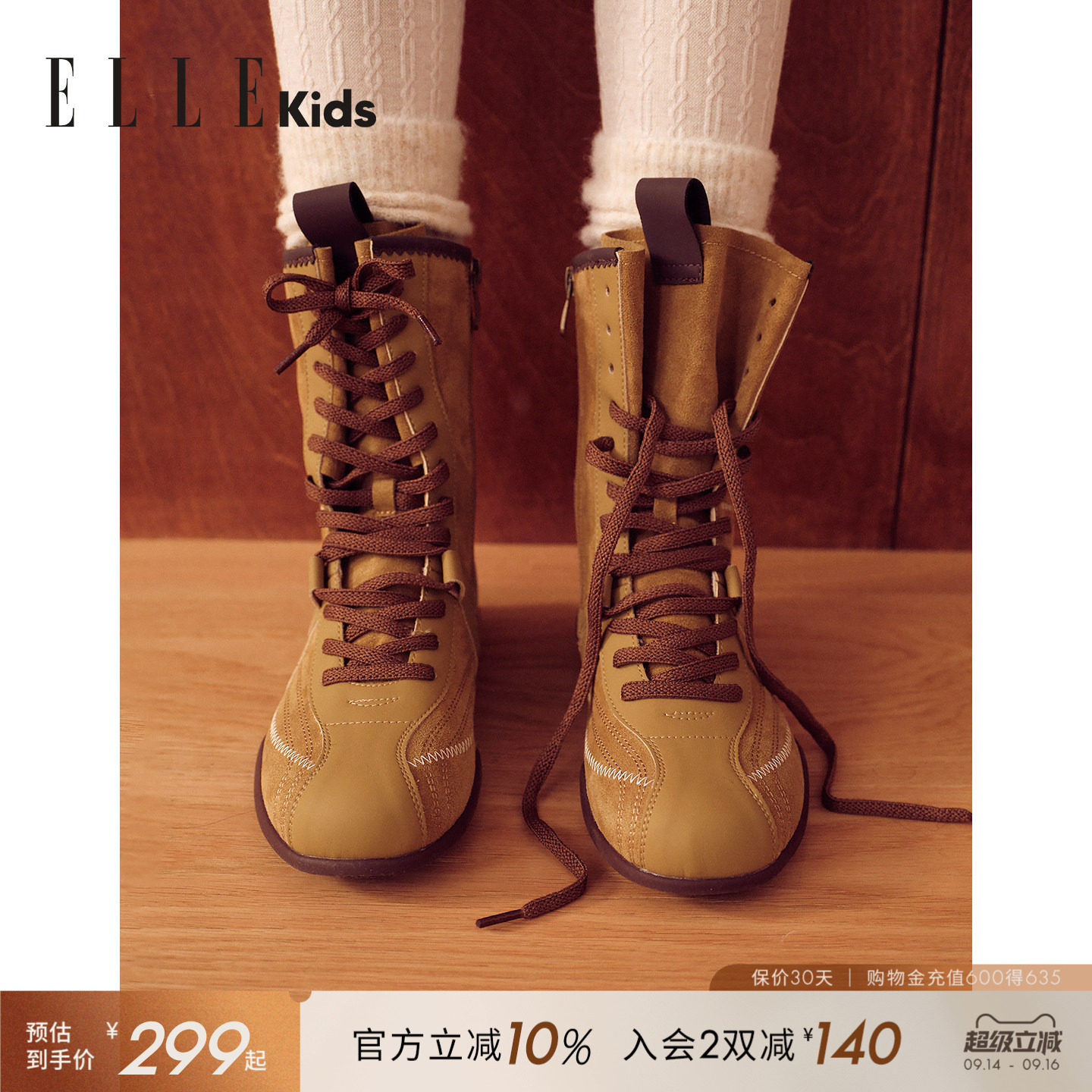 ELLEkids女童拳击靴加绒德迅短靴图片