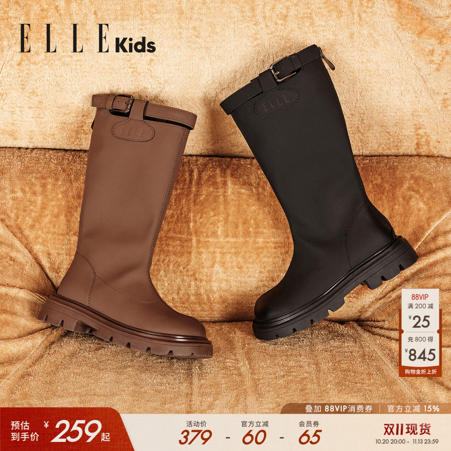 ELLEkids女童靴子洋气骑士靴小女孩高靴时尚长筒靴新款儿童长靴