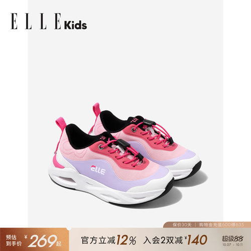 ELLEkids女童运动鞋网面户外鞋