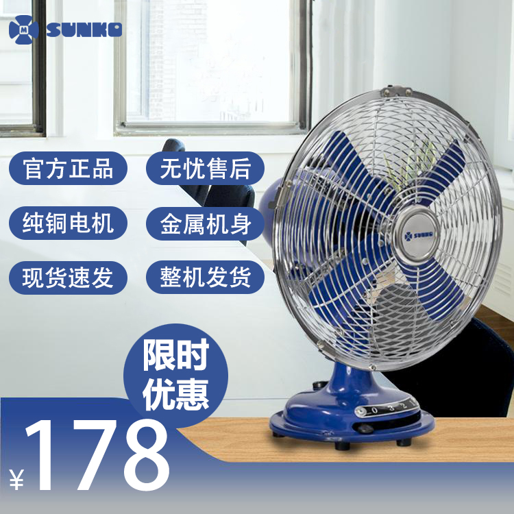 台式迷你宿舍卧室摇头小电风扇