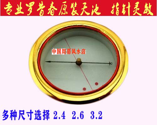 风水罗盘天池指南针高精度纯铜