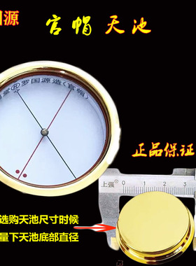专用风水罗盘指南针高精度天池