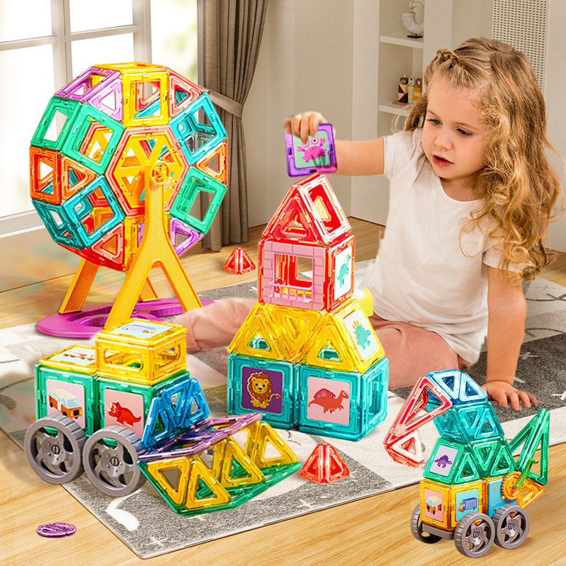 星涯优品磁力片彩窗磁性拼图男孩女孩子儿童积木益智拼装玩具礼物