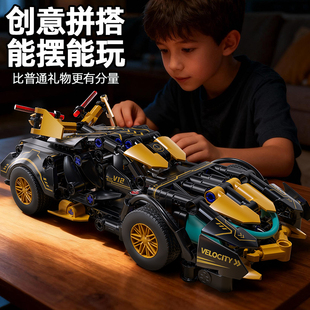 成人版 赛车玩具V12儿童6岁8男孩9玩具小颗粒礼物 积木跑车模型拼装