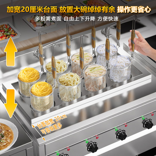 煮面炉商用电热16CM直筒大粉篱煮面机饺子炉麻辣烫锅立式煮面桶
