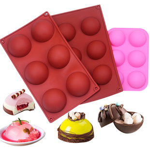 半圆硅胶模具大小半球可做巧克力球布丁慕斯甜点小蛋糕烘焙工具7