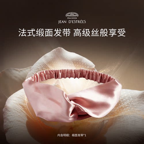 让缇丝缎面发带