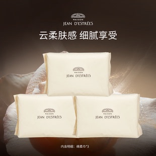 【顺手买一件】让缇丝云感绵柔巾3包干湿两用洗脸巾洁面巾加厚