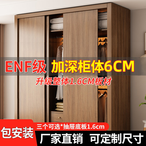 衣柜家用卧室实木推拉门2025爆款