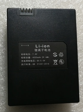 密码锁智能锁HKD-003可充电电池8808-B指纹锁HKD-001锂电池YL-04A